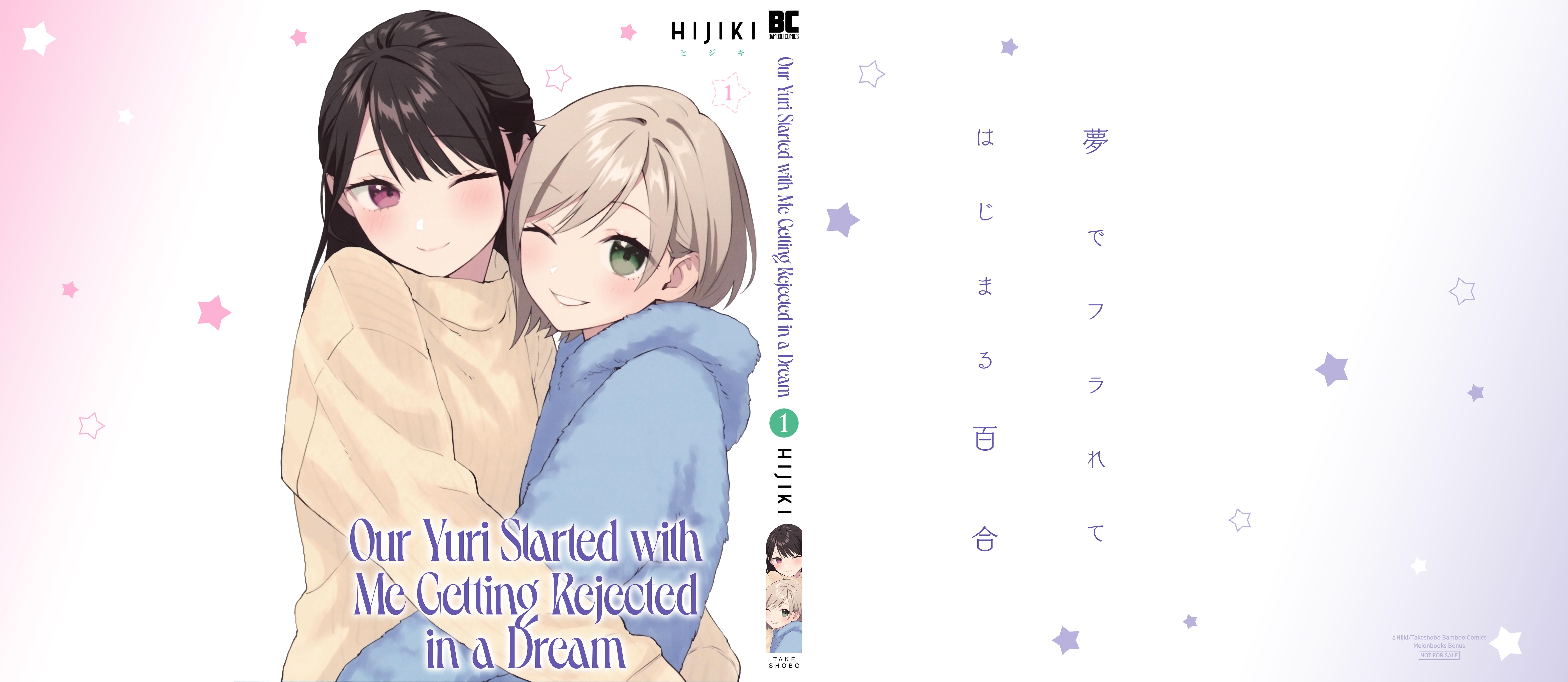 Our Yuri Started With Me Getting Rejected In A Dream - Vol.1 Chapter 13.6: Volume 01 Melonbooks Bonus