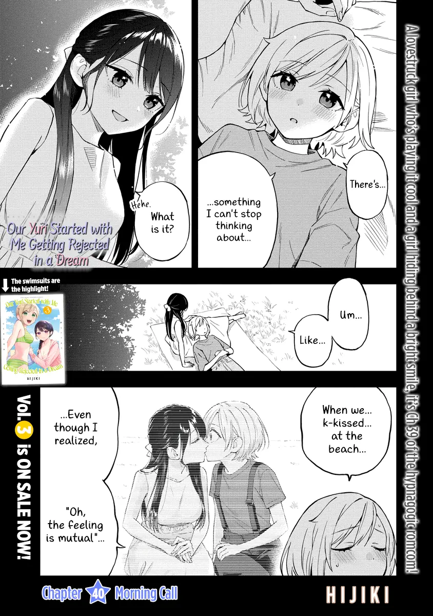 Our Yuri Started With Me Getting Rejected In A Dream - Chapter 40: Morning Call