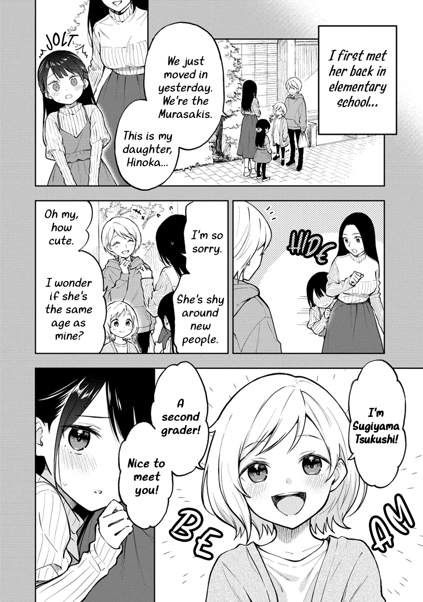 Our Yuri Started With Me Getting Rejected In A Dream - Vol.1 Chapter 1: Beginning