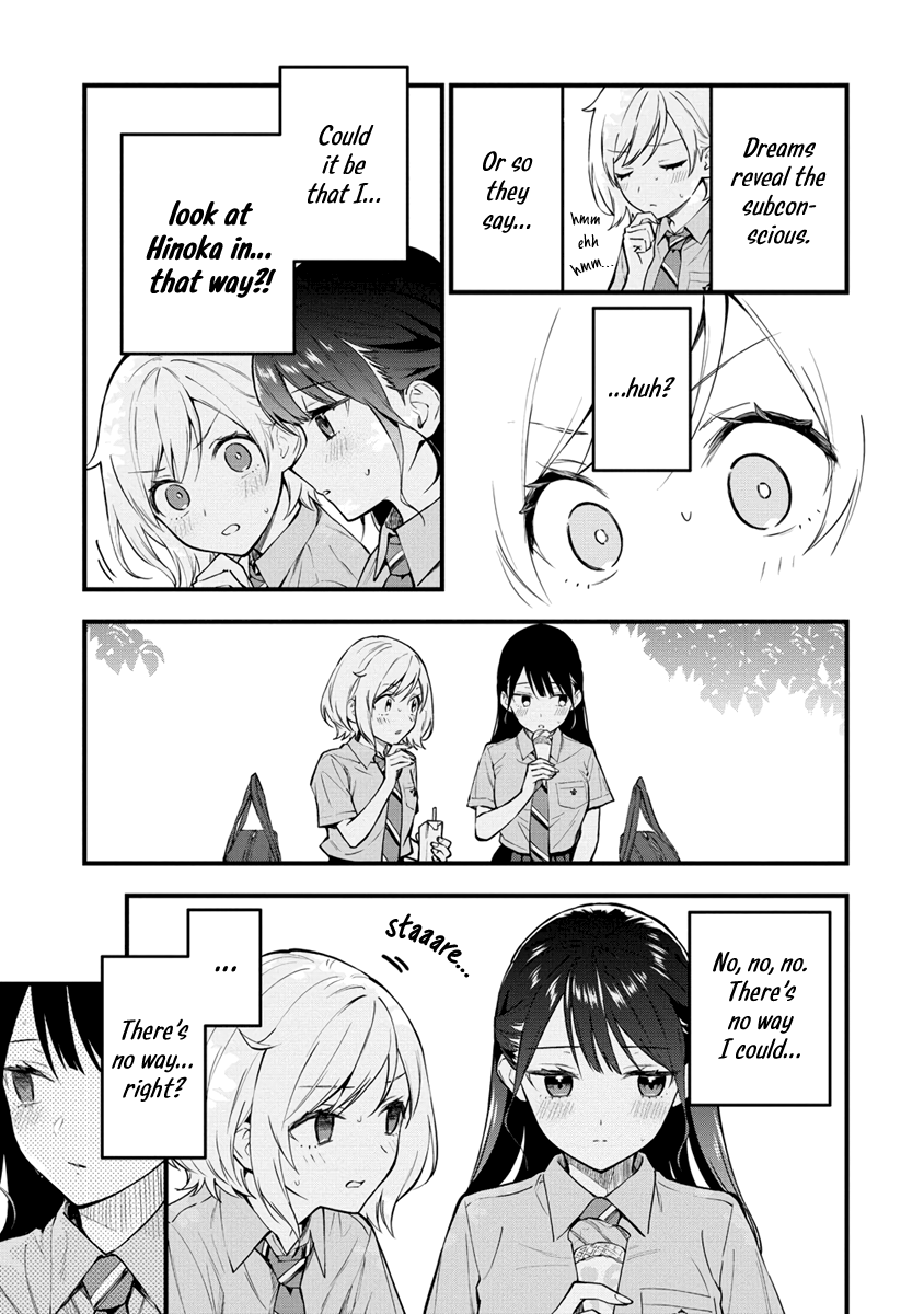 Our Yuri Started With Me Getting Rejected In A Dream - Vol.1 Chapter 1: Beginning