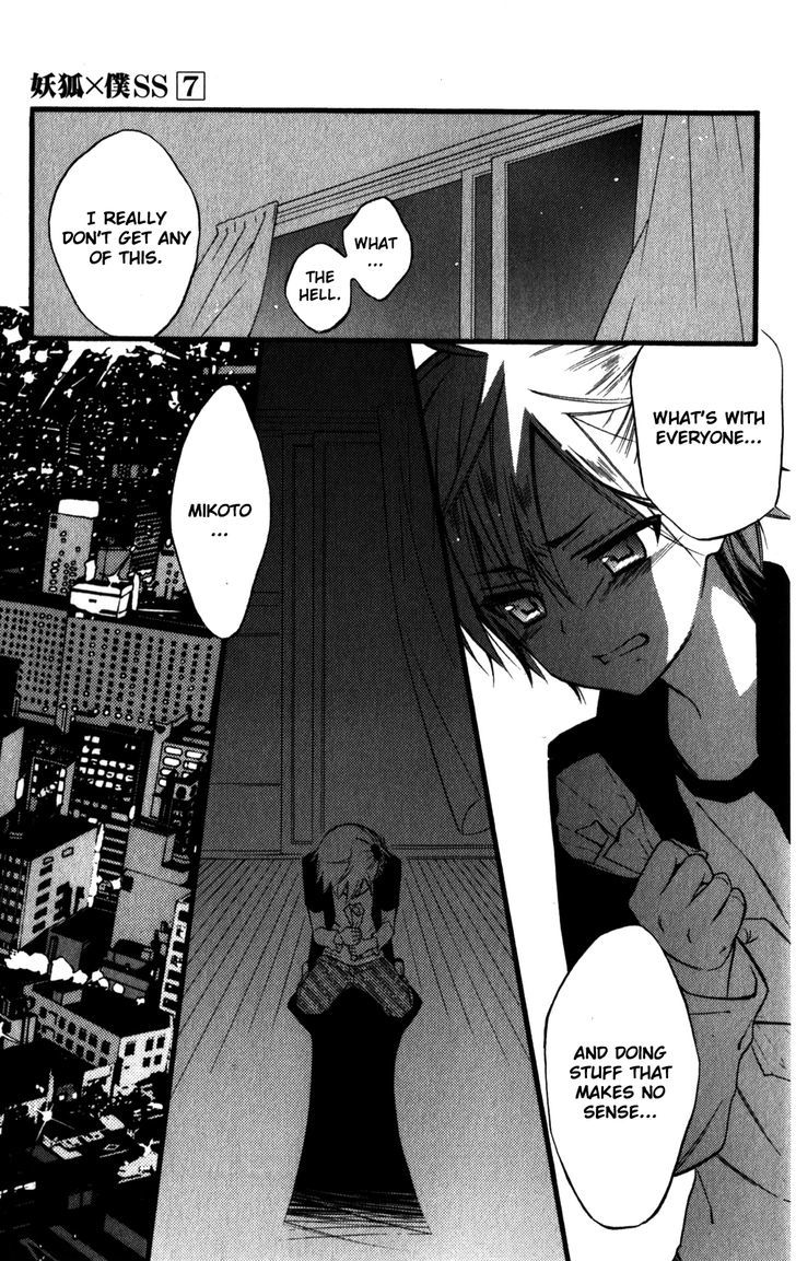 Youko X Boku Ss - Vol.7 Chapter 33 : Each Night