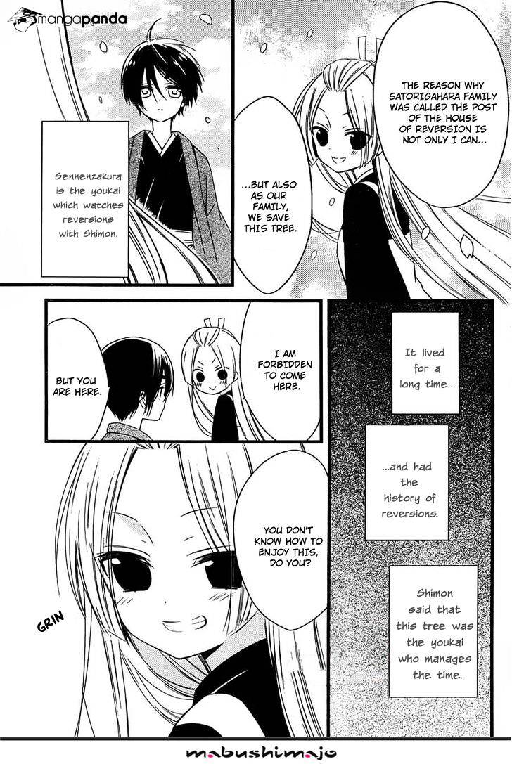 Youko X Boku Ss - Chapter 48