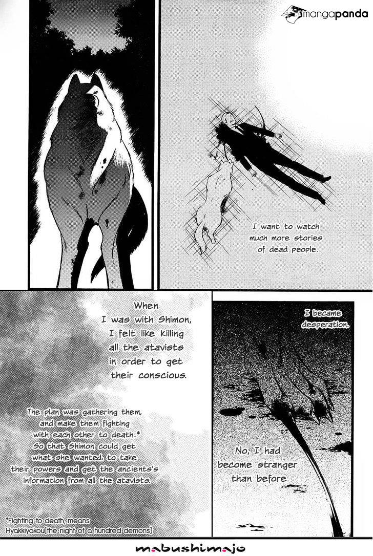 Youko X Boku Ss - Chapter 48