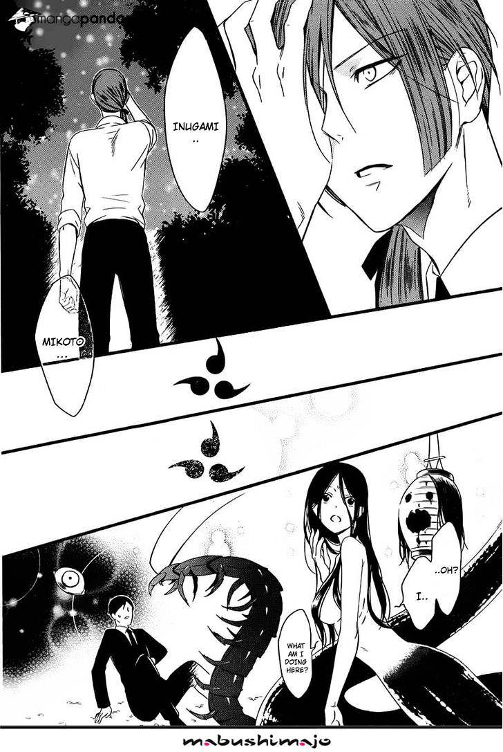 Youko X Boku Ss - Chapter 48