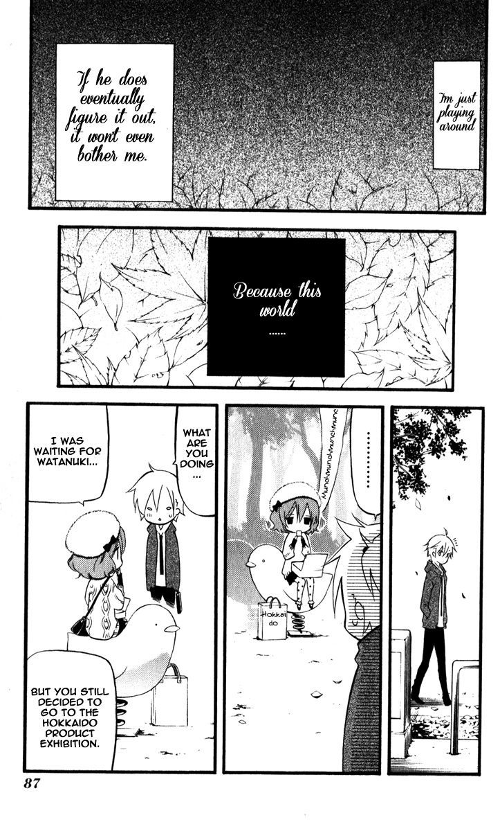 Youko X Boku Ss - Vol.7 Chapter 31 : And Then We Reached Rapunzel