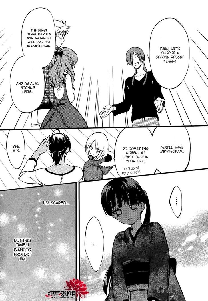 Youko X Boku Ss - Vol.10 Chapter 41 : Distance