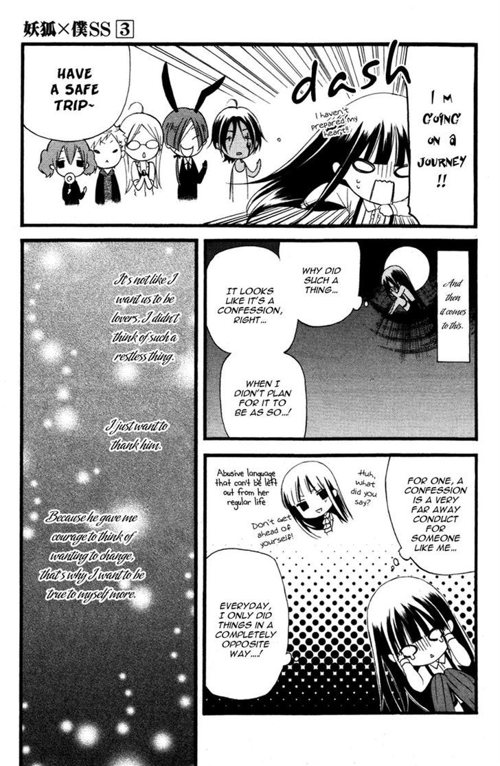 Youko X Boku Ss - Vol.3 Chapter 10 : When They Became A Couple / 3 Months Later