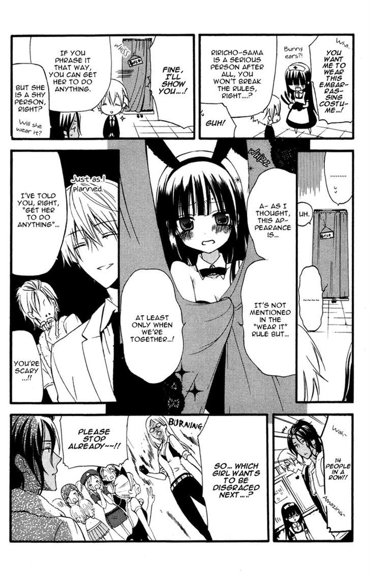 Youko X Boku Ss - Vol.3 Chapter 10 : When They Became A Couple / 3 Months Later