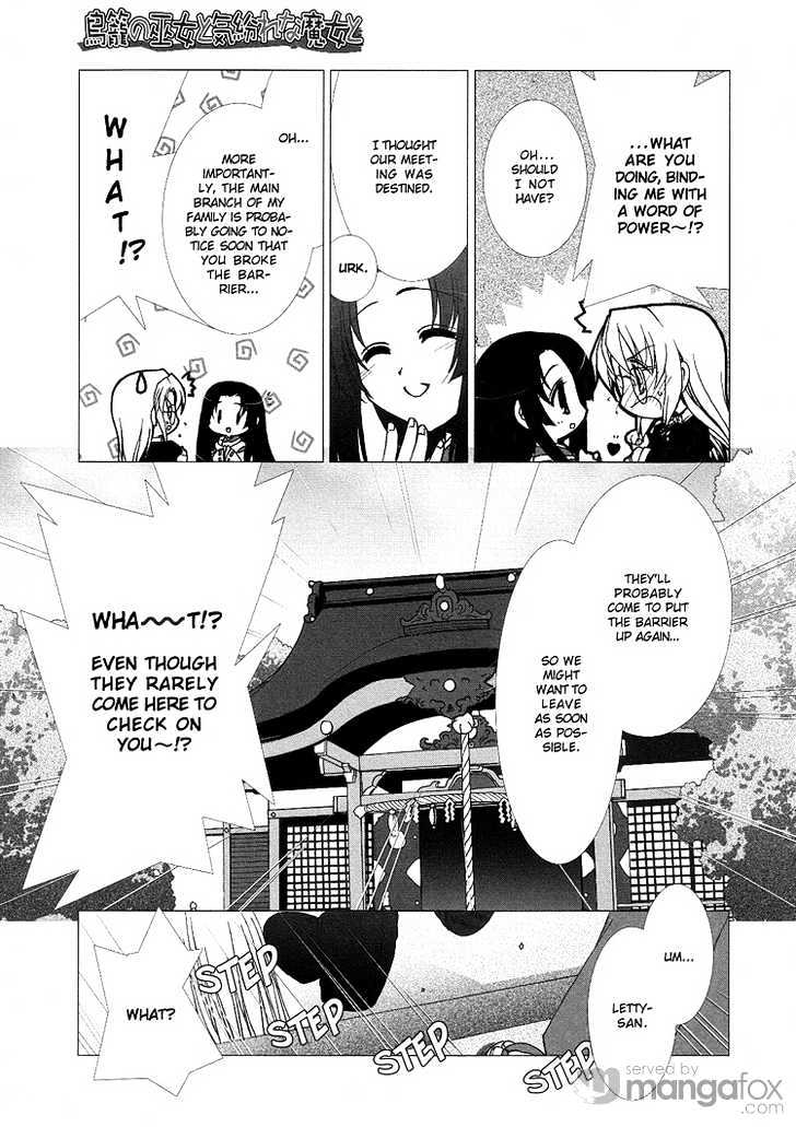 Kotonoha No Miko To Kotodama No Mahou To - Vol.1 Chapter 1