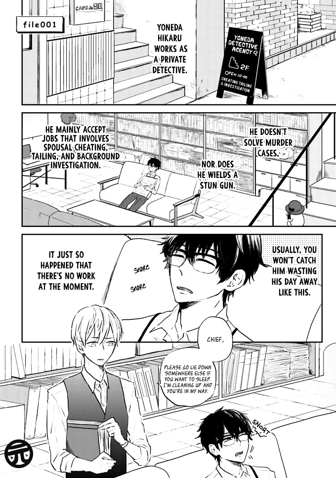 Yoneda-San Shigoto Shite Kudasai! - Chapter 1 : File 001