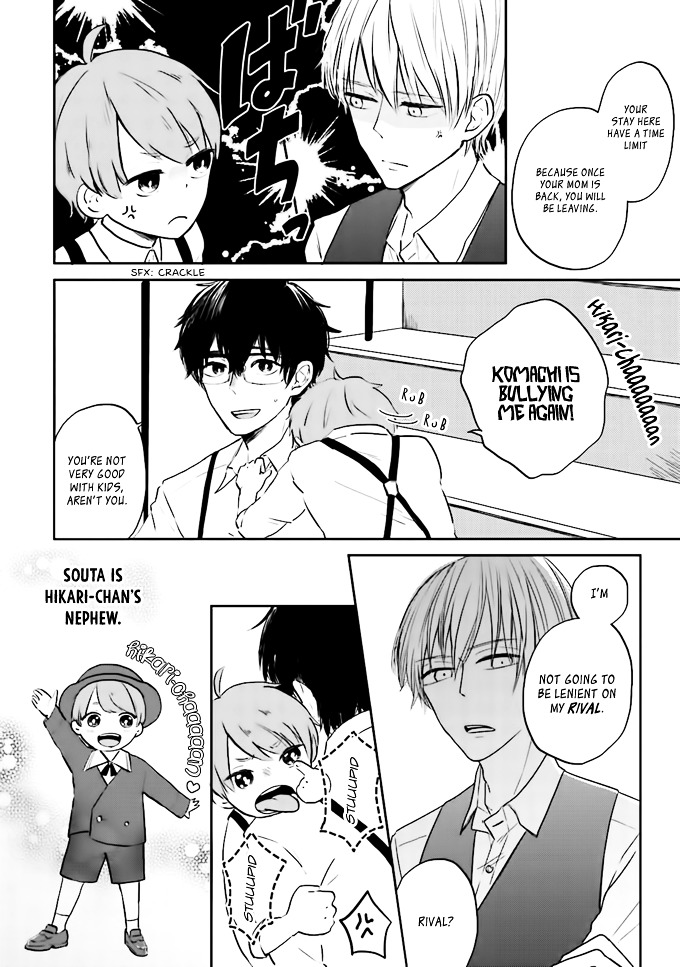 Yoneda-San Shigoto Shite Kudasai! - Chapter 1 : File 001