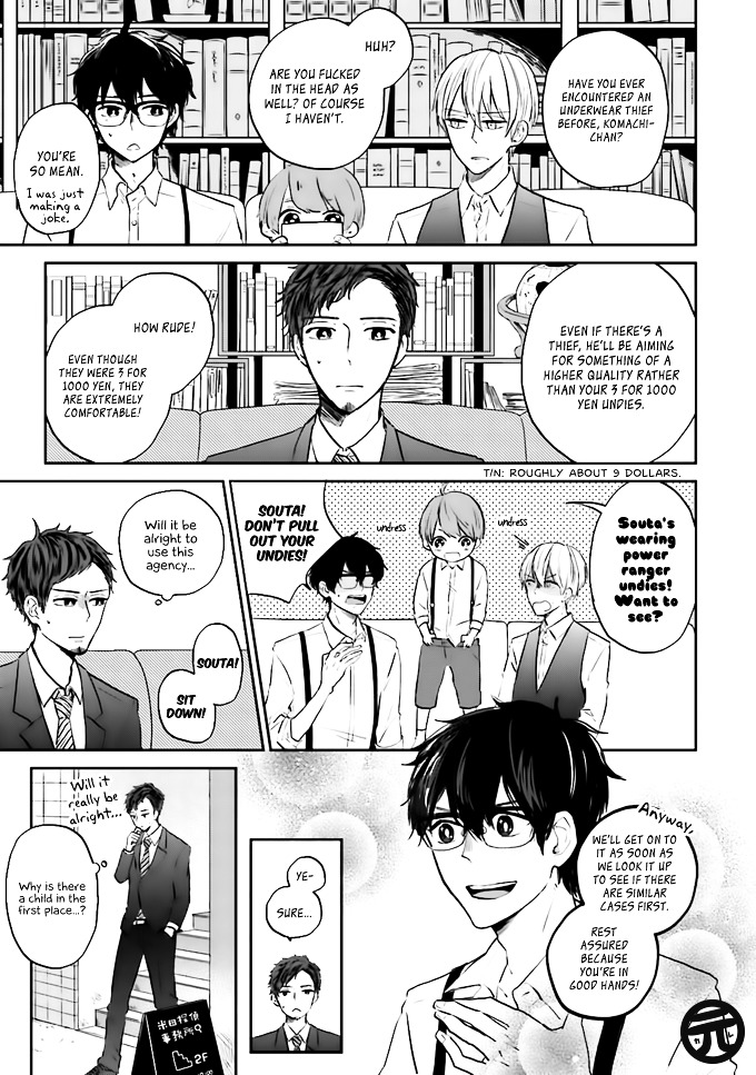 Yoneda-San Shigoto Shite Kudasai! - Chapter 1 : File 001