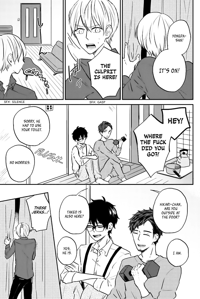 Yoneda-San Shigoto Shite Kudasai! - Chapter 1 : File 001