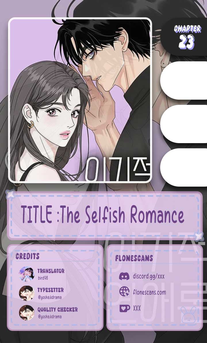 The Selfish Romance - Chapter 23