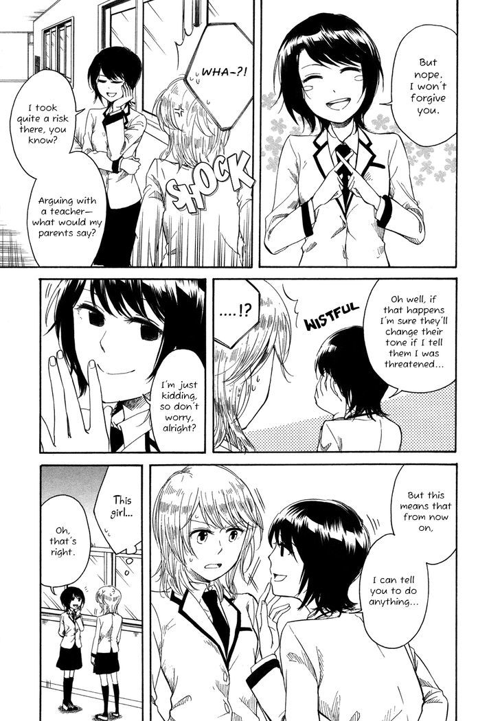 Zenryaku, Yuri No Sono Yori - Vol.1 Chapter 1