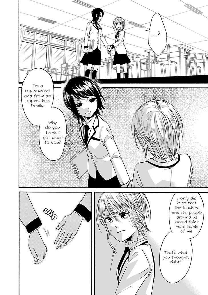 Zenryaku, Yuri No Sono Yori - Vol.2 Chapter 6