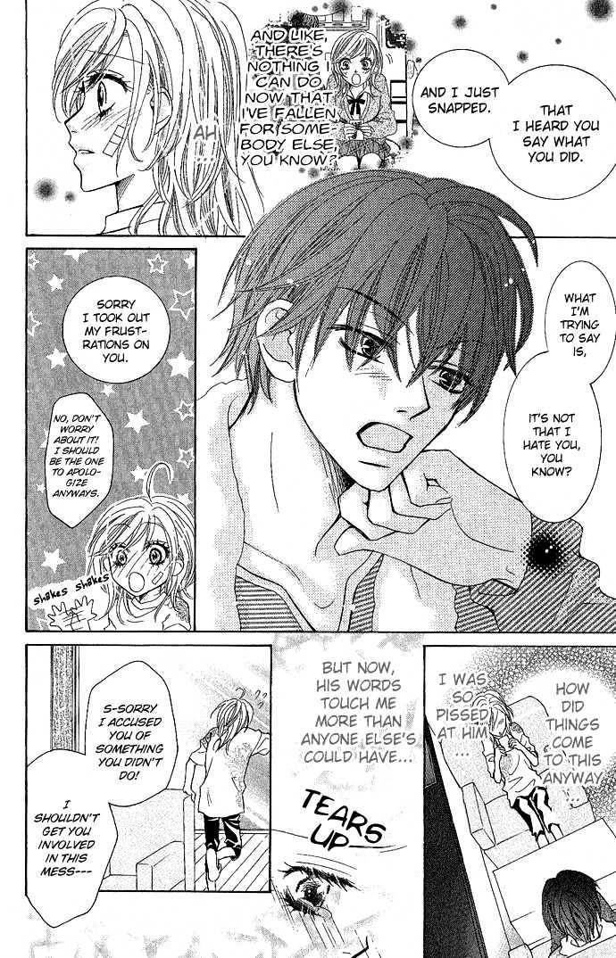 C-Kei Otome Renmei - Vol.1 Chapter 1 : The War Of Strawberry Au Lait