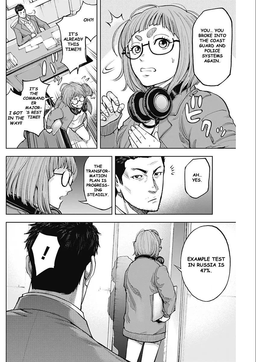 Gigantis - Chapter 8