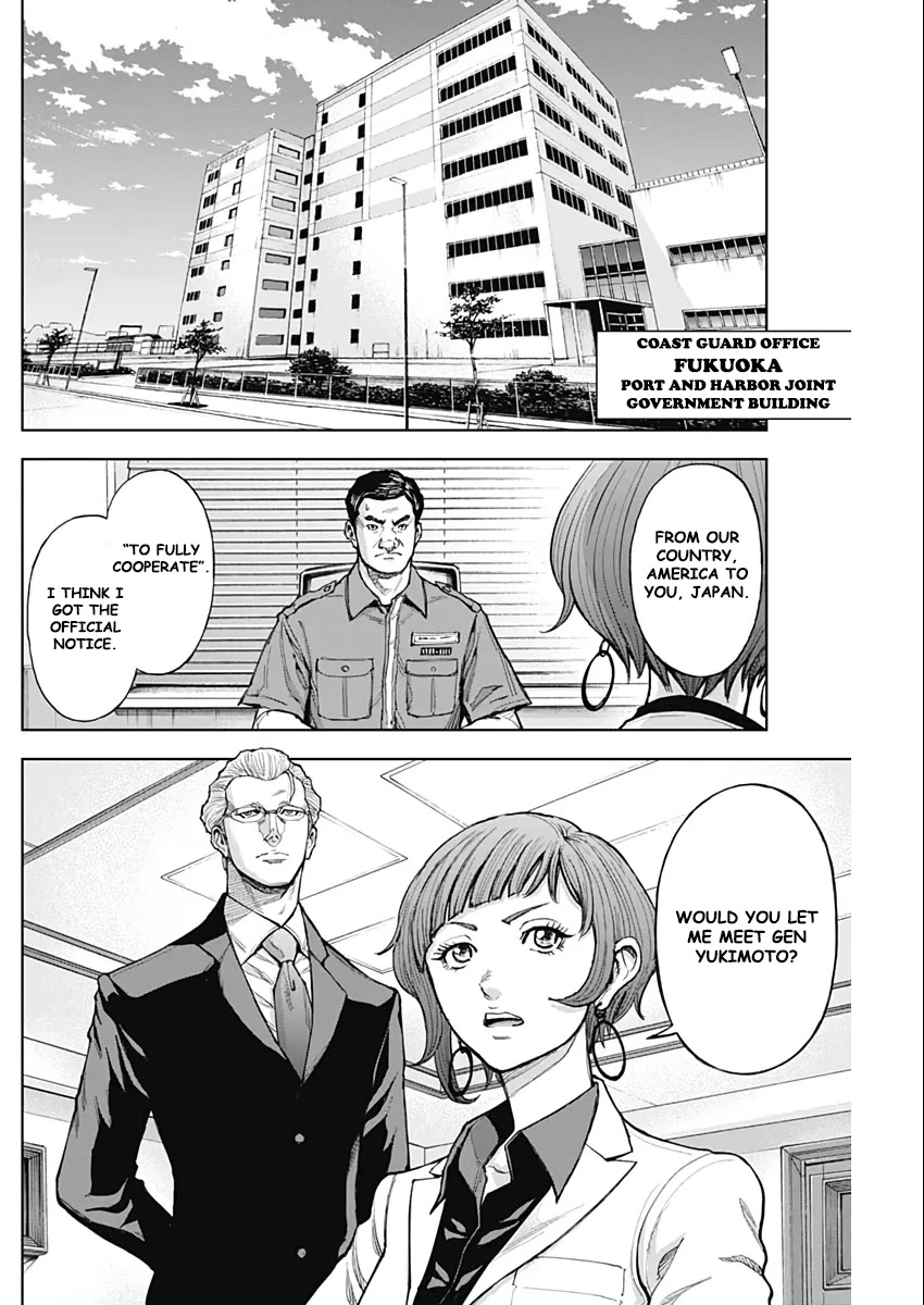 Gigantis - Chapter 8