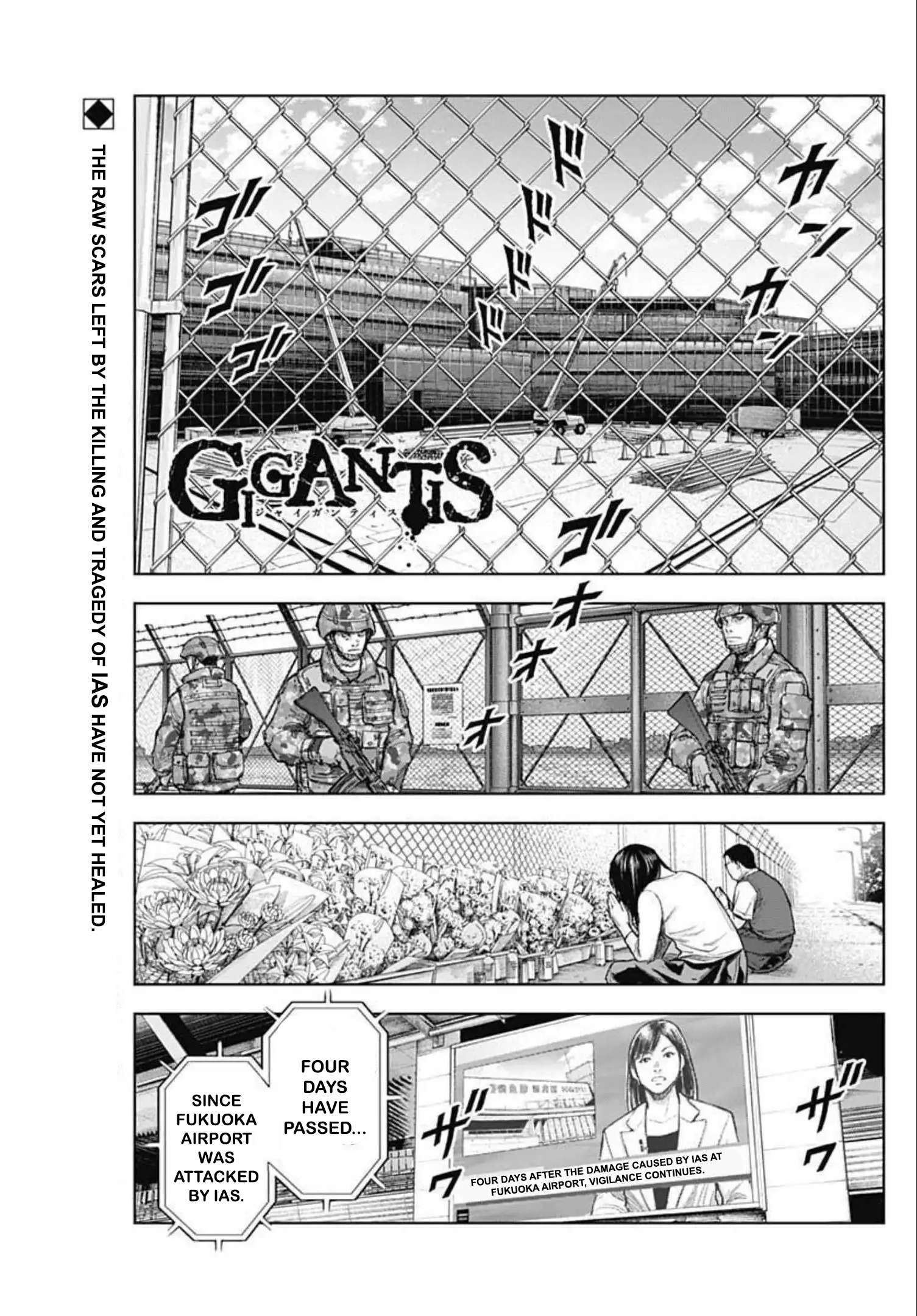 Gigantis - Vol.4 Chapter 20: Reconciliation