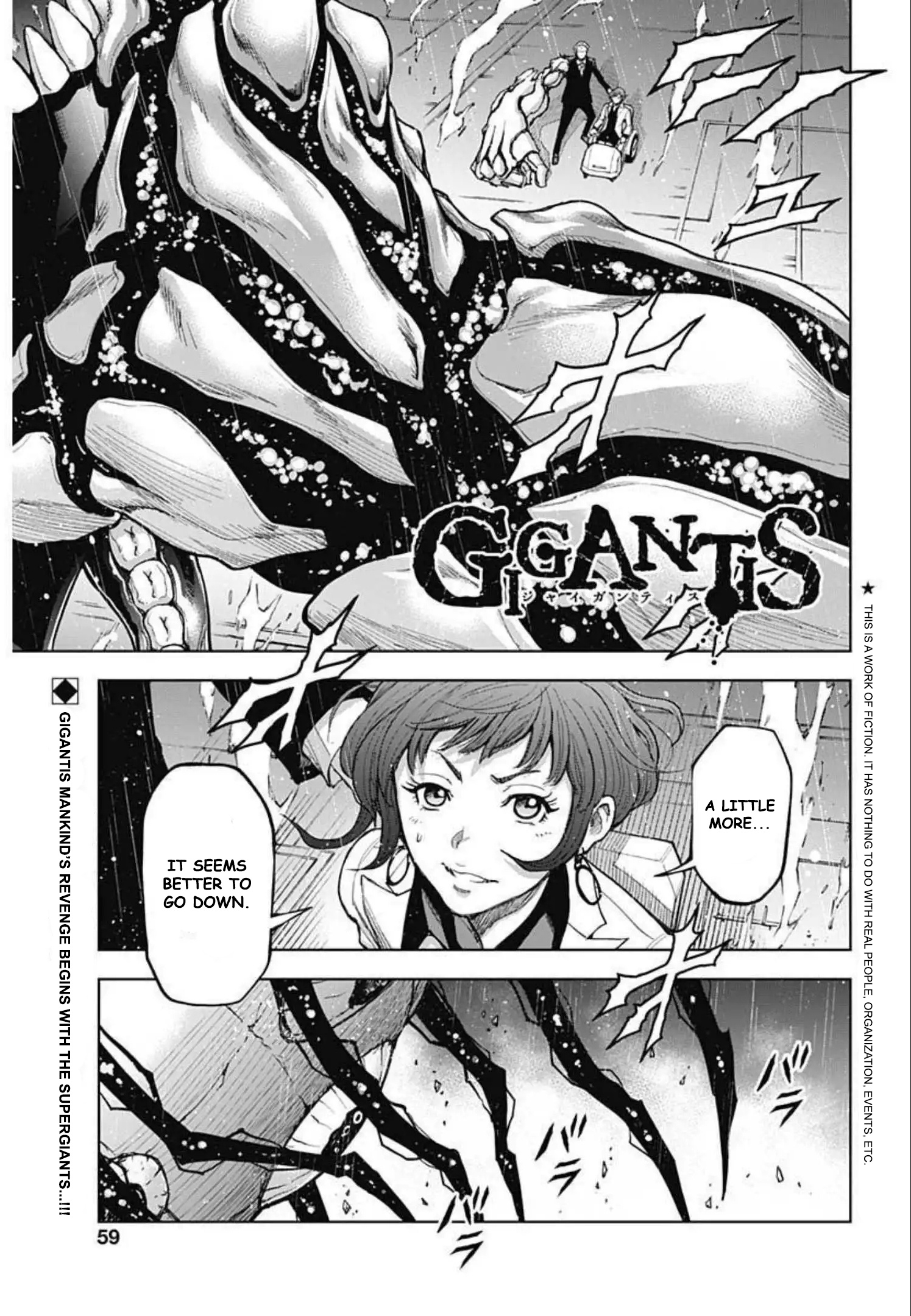 Gigantis - Vol.2 Chapter 15: Trick