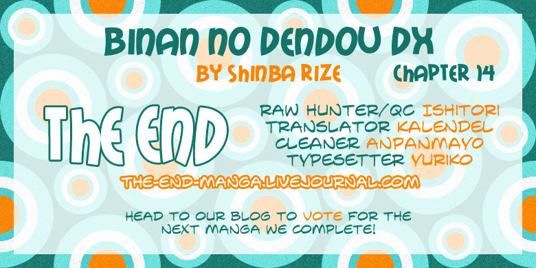 Binan No Dendou - Vol.1 Chapter 14 : [End]