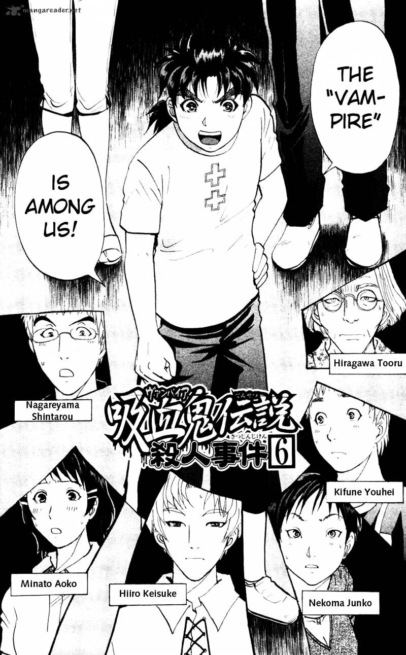 Kindaichi Shounen No Jikenbo: Vanpaia Densetsu Satsujin Jiken - Chapter 6