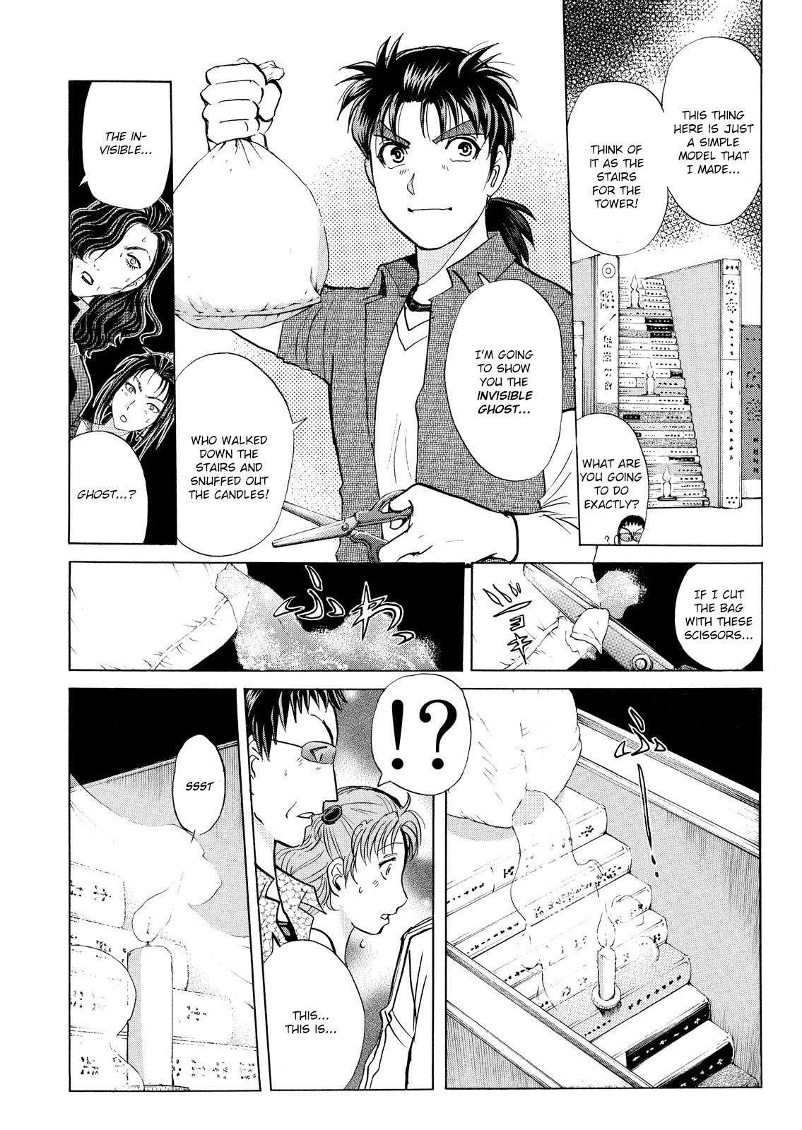 Kindaichi Shounen No Jikenbo: Vanpaia Densetsu Satsujin Jiken - Chapter 18: Opera House: The Third Murder 10