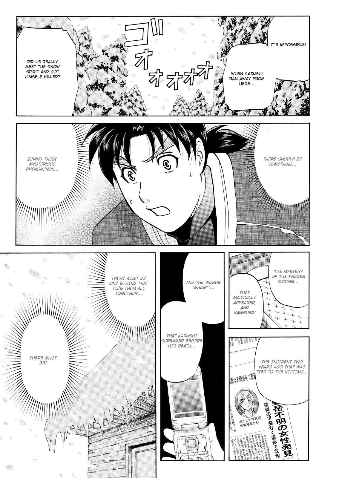 Kindaichi Shounen No Jikenbo: Vanpaia Densetsu Satsujin Jiken - Chapter 45: Snow Spirit Legend Murder Case 7