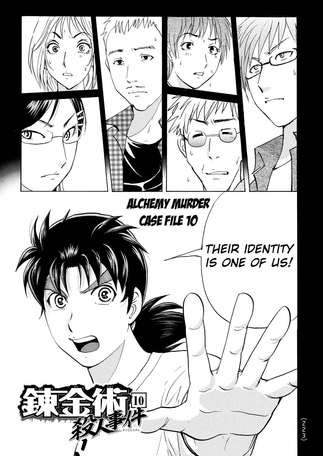 Kindaichi Shounen No Jikenbo: Vanpaia Densetsu Satsujin Jiken - Chapter 93: Alchemy Murder Case 10