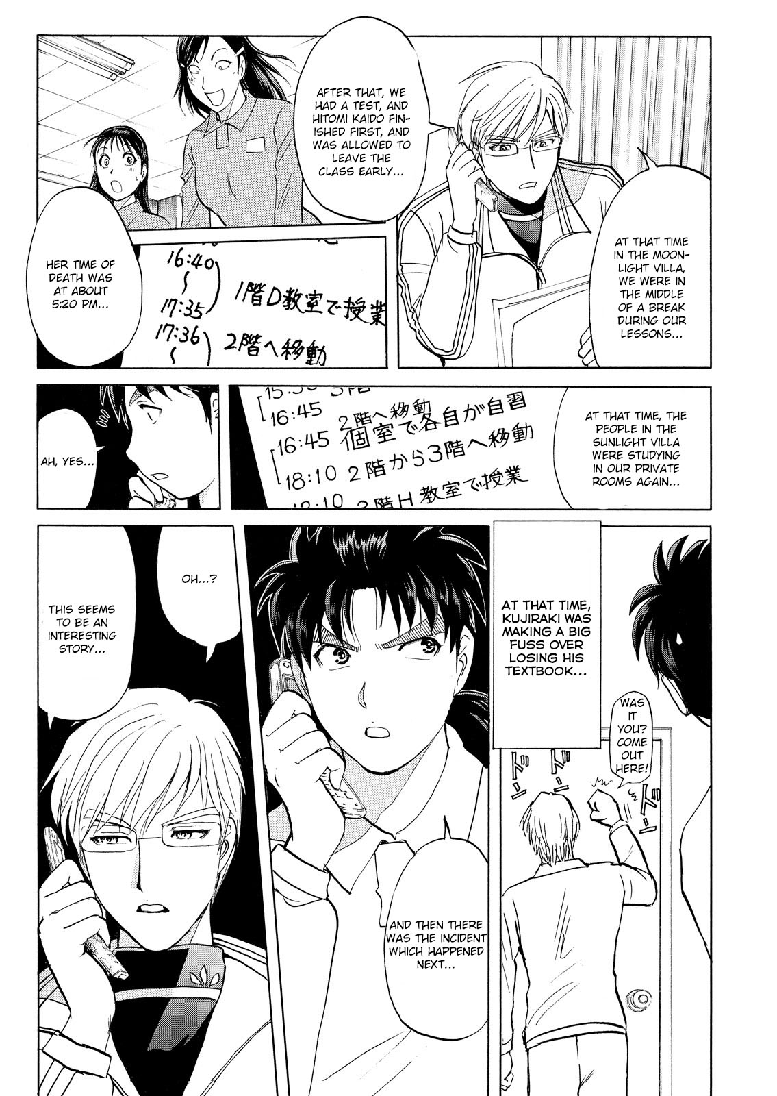 Kindaichi Shounen No Jikenbo: Vanpaia Densetsu Satsujin Jiken - Chapter 33: Jail Gate Cram School Murder Case 10