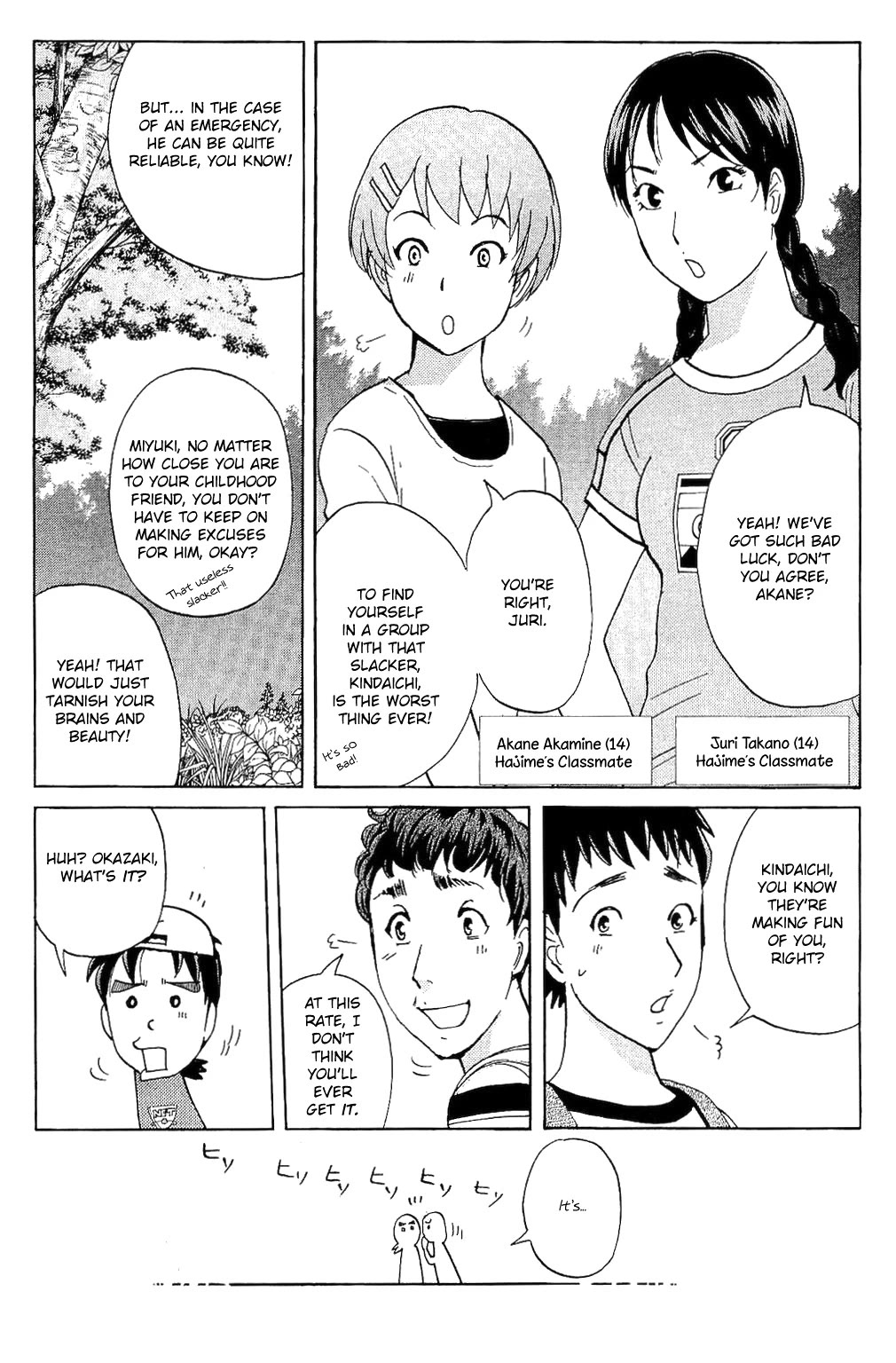 Kindaichi Shounen No Jikenbo: Vanpaia Densetsu Satsujin Jiken - Chapter 83: The Mysterious Event At The Campsite