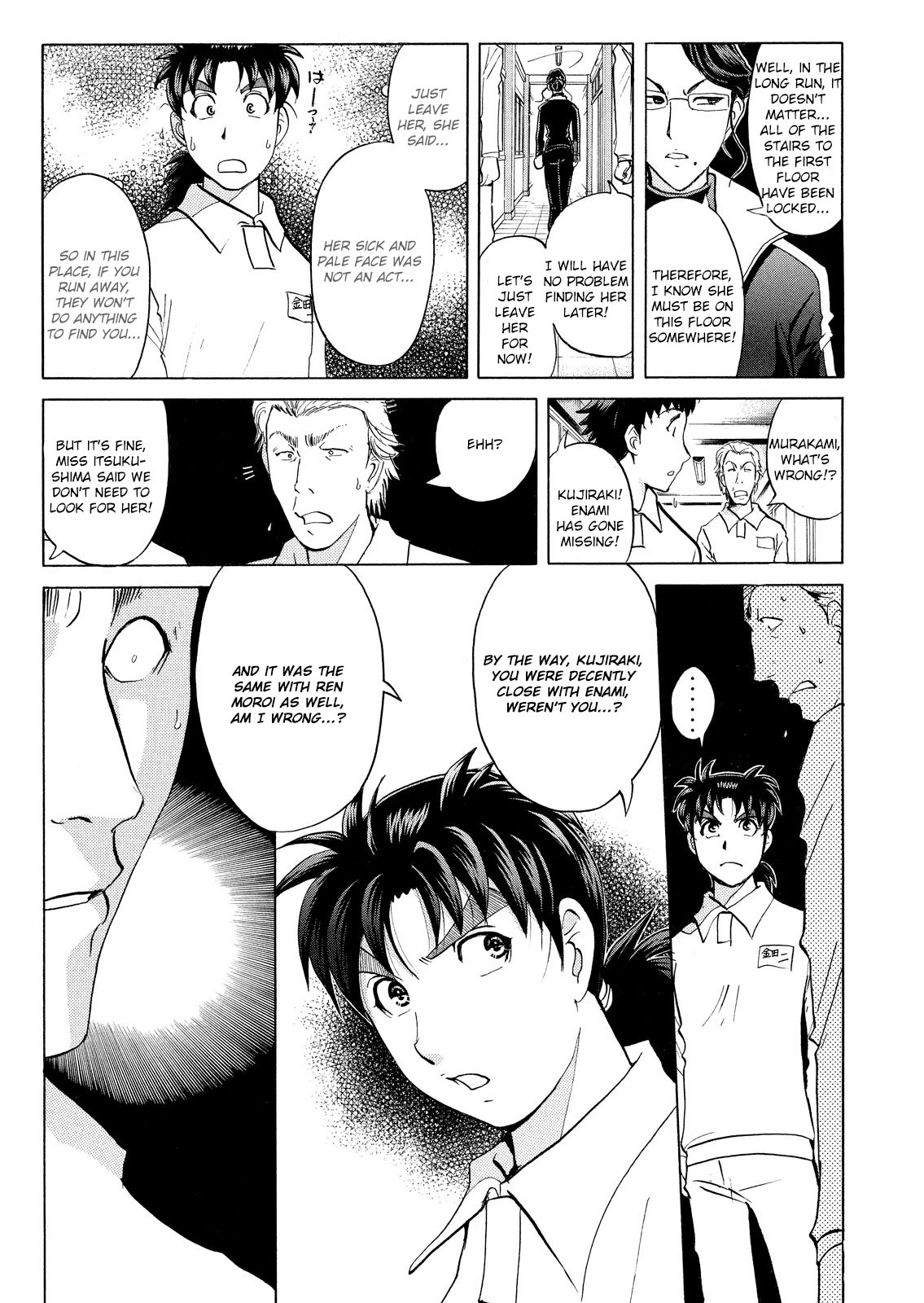 Kindaichi Shounen No Jikenbo: Vanpaia Densetsu Satsujin Jiken - Chapter 27: Jail Gate Cram School Murder Case 4