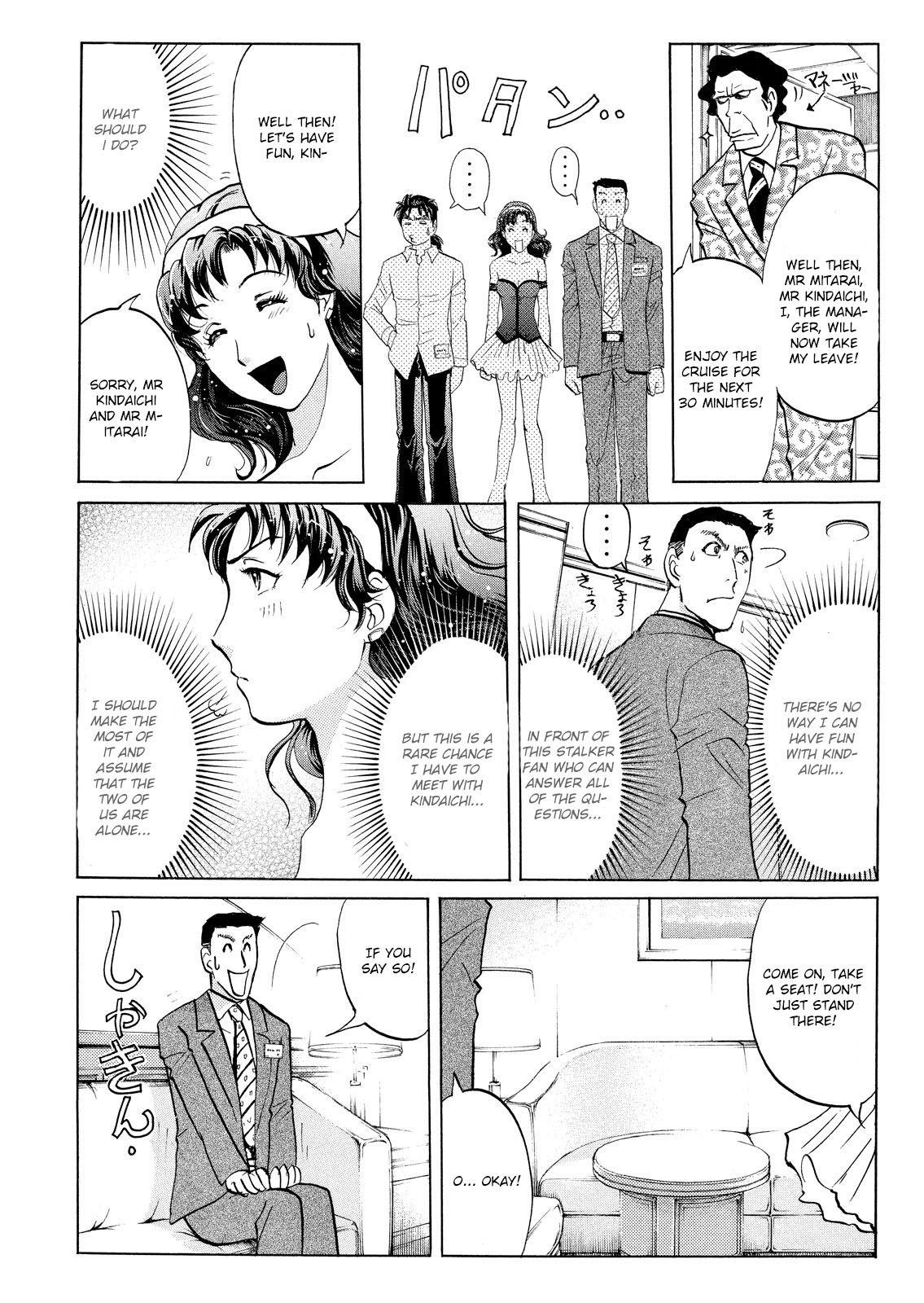 Kindaichi Shounen No Jikenbo: Vanpaia Densetsu Satsujin Jiken - Chapter 53: Reika Hayami And The Uninvited Guest 2