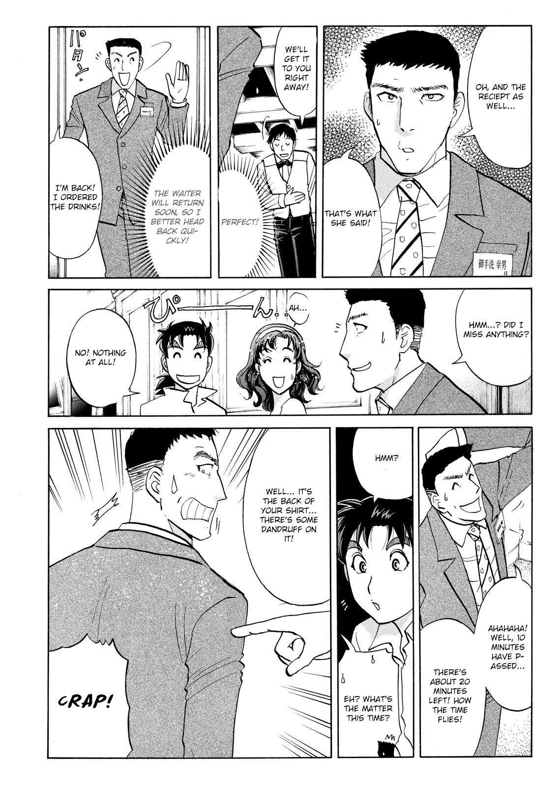 Kindaichi Shounen No Jikenbo: Vanpaia Densetsu Satsujin Jiken - Chapter 53: Reika Hayami And The Uninvited Guest 2