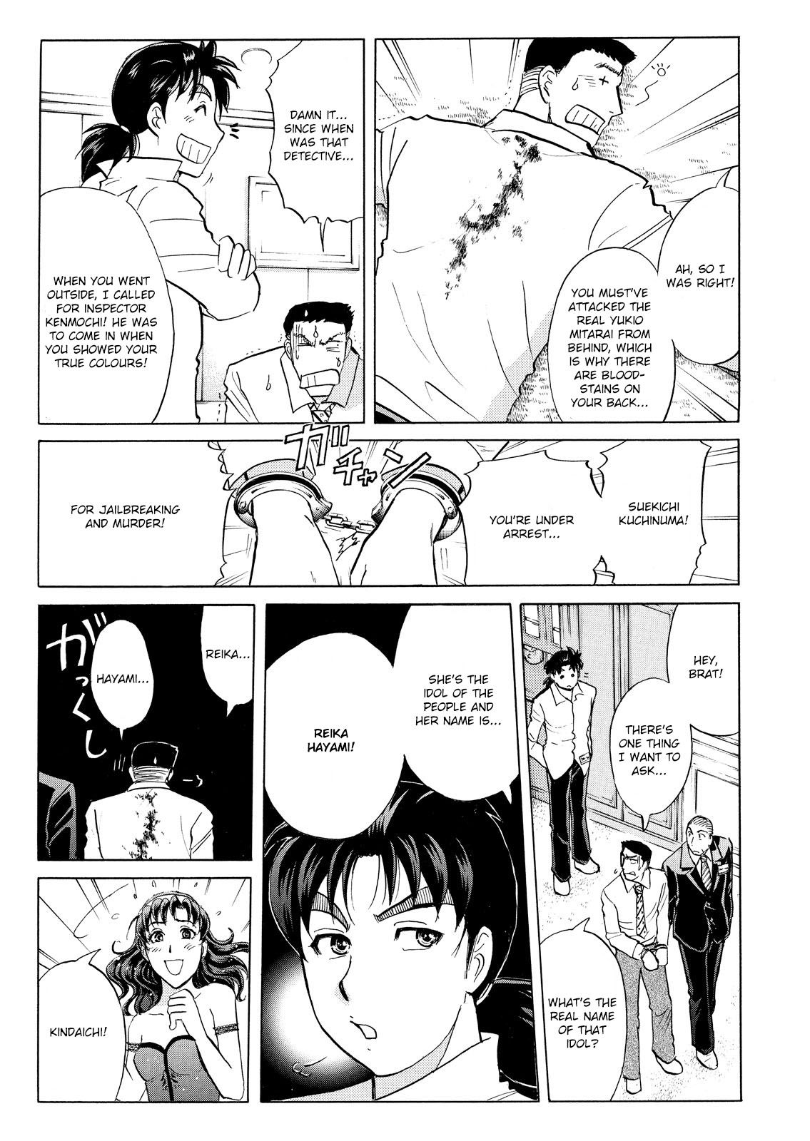 Kindaichi Shounen No Jikenbo: Vanpaia Densetsu Satsujin Jiken - Chapter 53: Reika Hayami And The Uninvited Guest 2