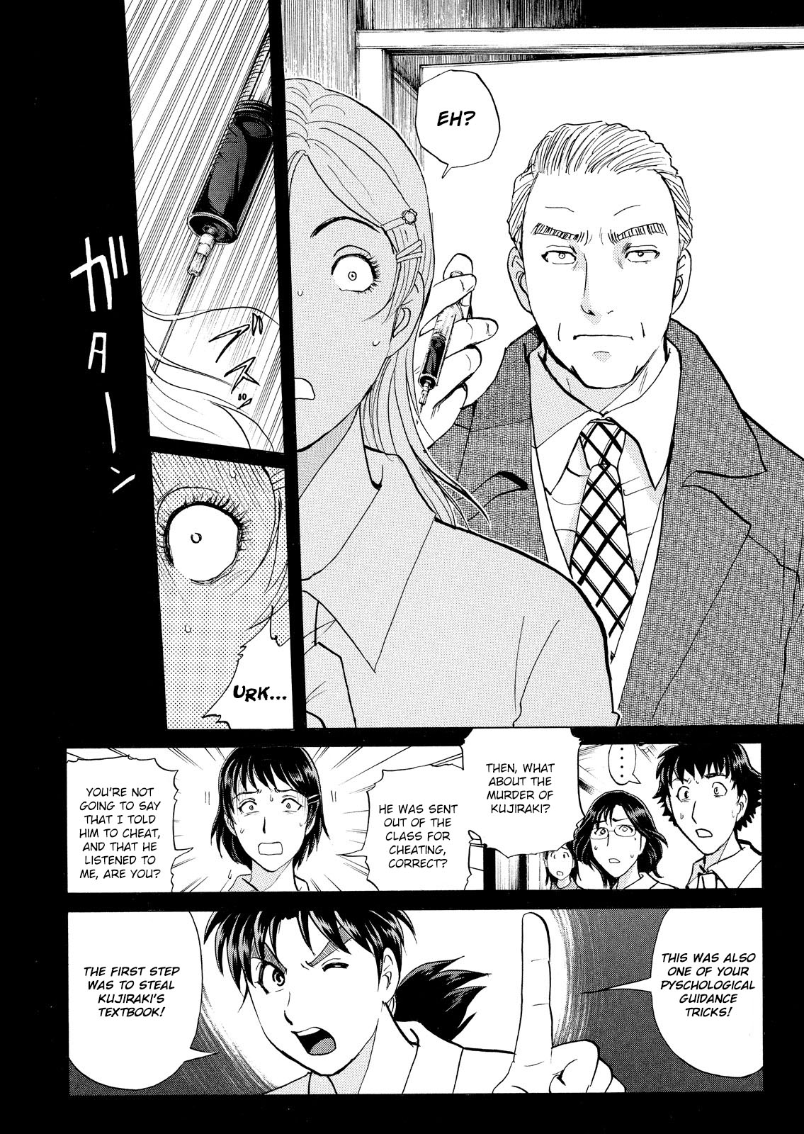 Kindaichi Shounen No Jikenbo: Vanpaia Densetsu Satsujin Jiken - Chapter 36: Jail Gate Cram School Murder Case 13