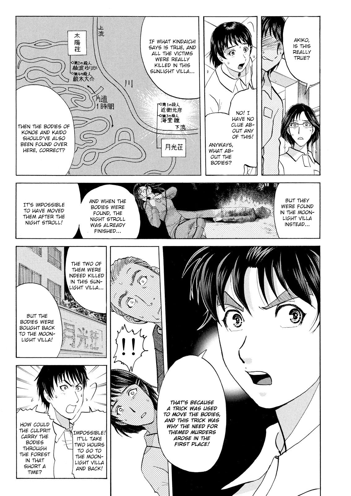 Kindaichi Shounen No Jikenbo: Vanpaia Densetsu Satsujin Jiken - Chapter 36: Jail Gate Cram School Murder Case 13