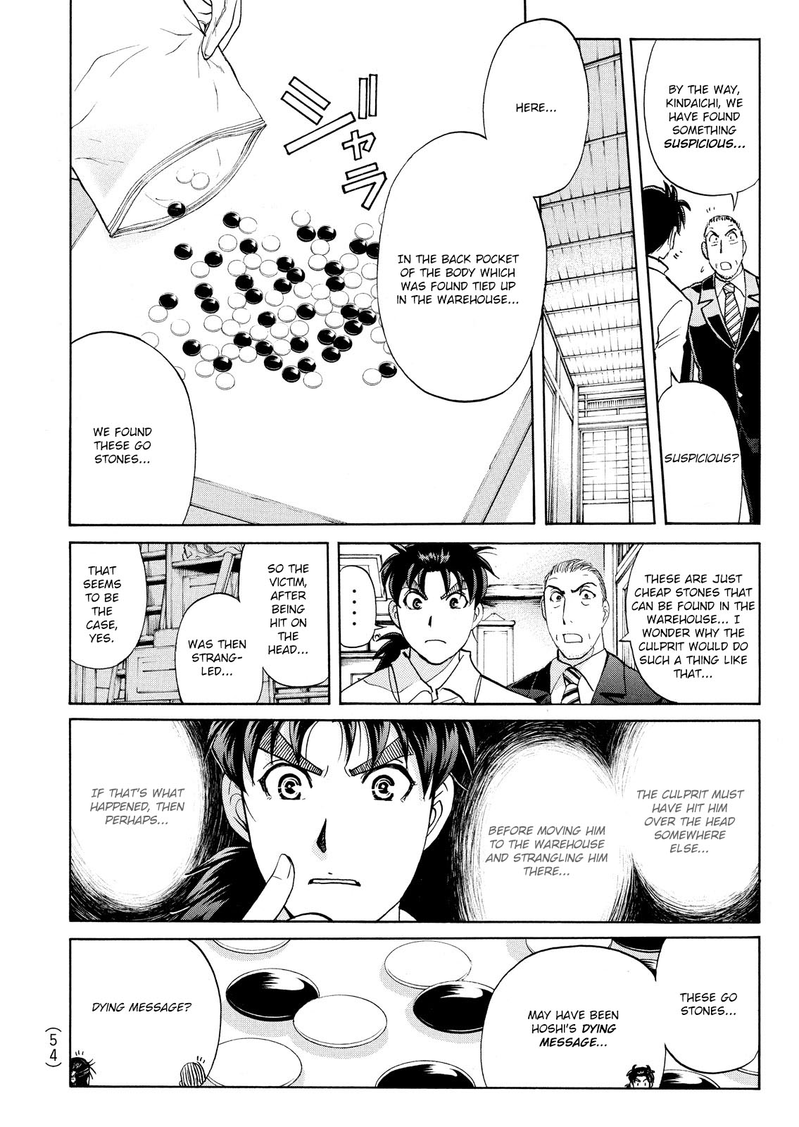 Kindaichi Shounen No Jikenbo: Vanpaia Densetsu Satsujin Jiken - Chapter 56: Chidamari's Room Murder Case 3