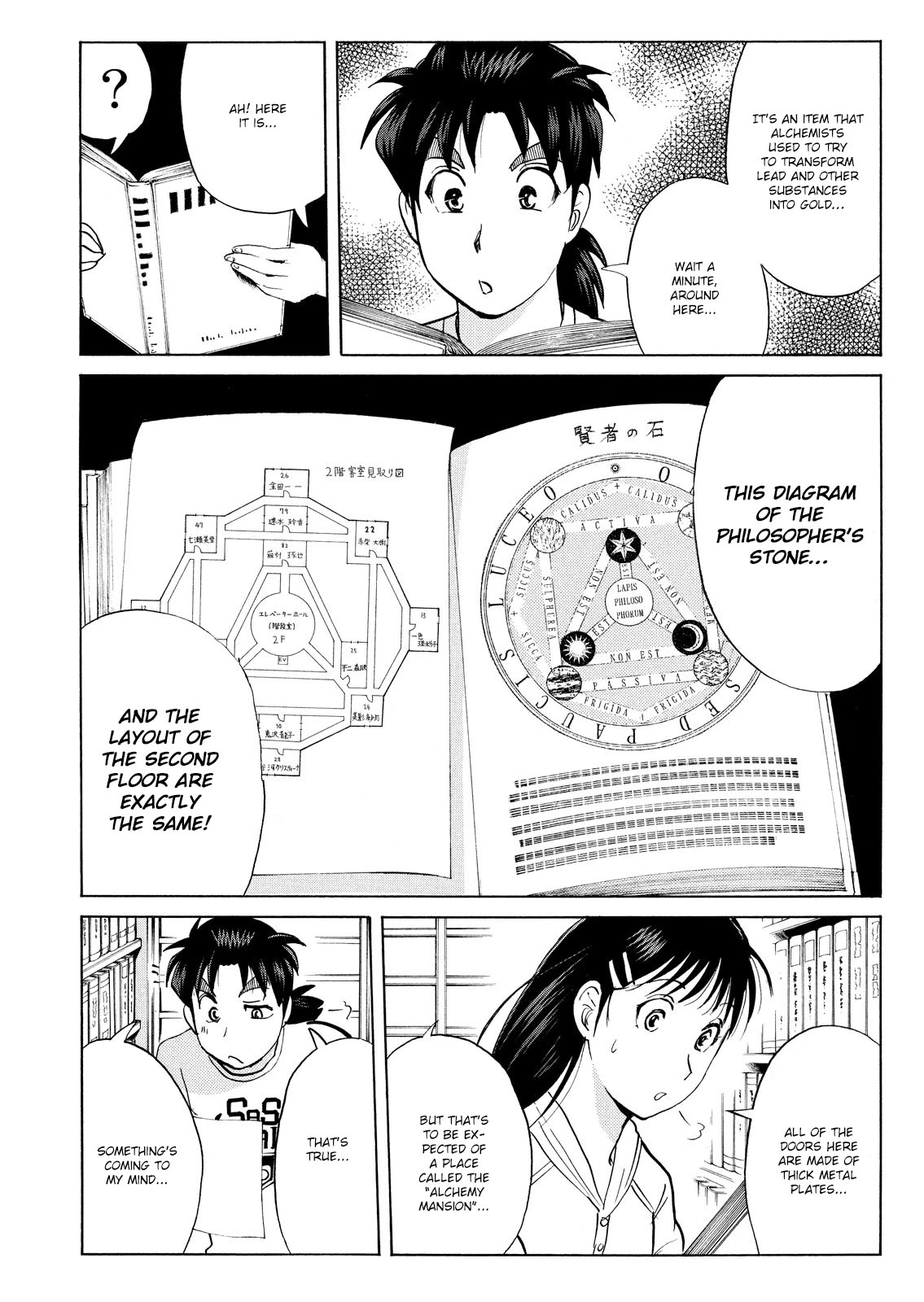 Kindaichi Shounen No Jikenbo: Vanpaia Densetsu Satsujin Jiken - Chapter 91: Alchemy Murder Case 8