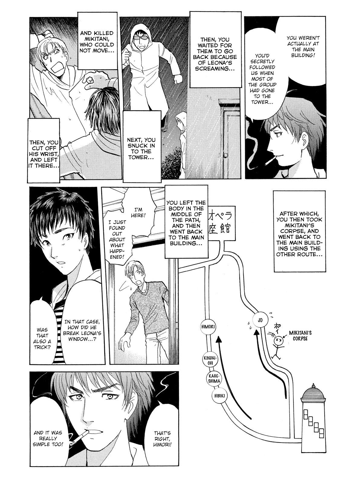 Kindaichi Shounen No Jikenbo: Vanpaia Densetsu Satsujin Jiken - Chapter 14: Opera House: The Third Murder File 6