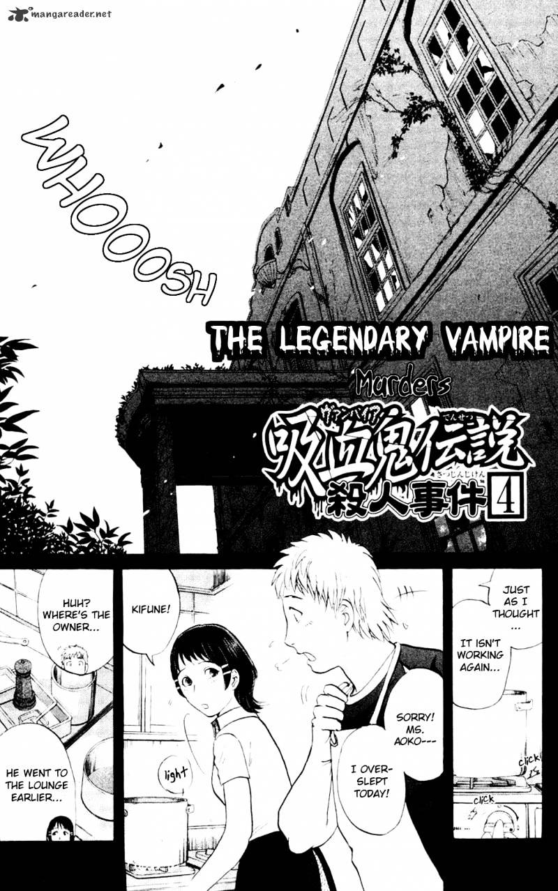 Kindaichi Shounen No Jikenbo: Vanpaia Densetsu Satsujin Jiken - Chapter 4