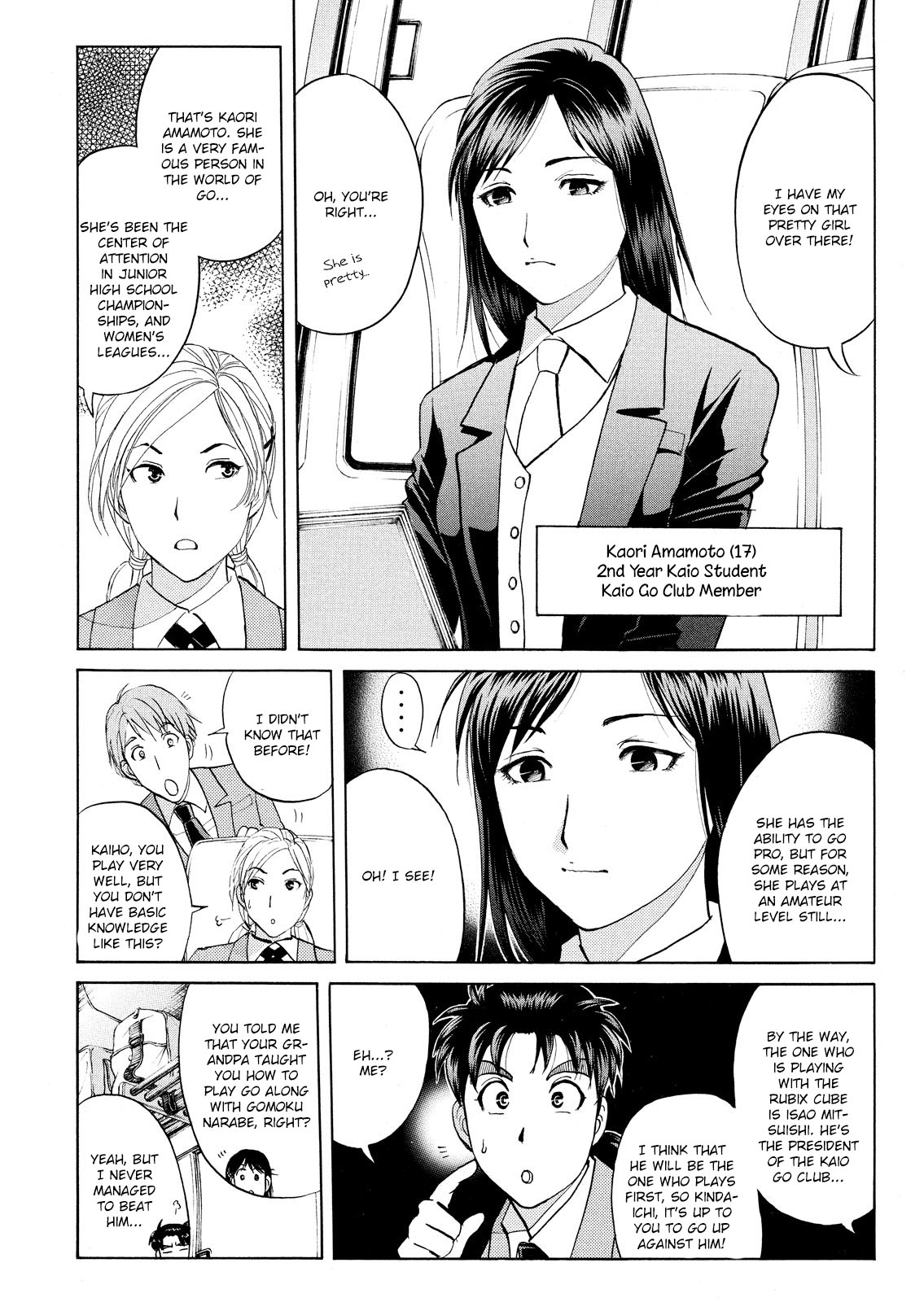 Kindaichi Shounen No Jikenbo: Vanpaia Densetsu Satsujin Jiken - Chapter 54: Chidamari's Room Murder Case 1