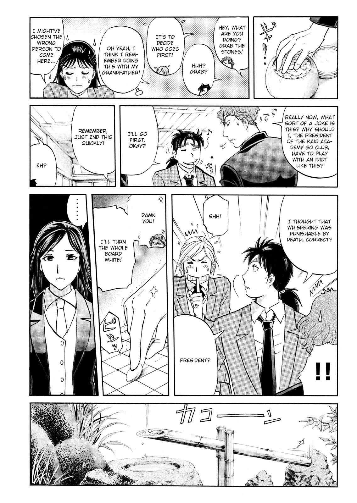 Kindaichi Shounen No Jikenbo: Vanpaia Densetsu Satsujin Jiken - Chapter 54: Chidamari's Room Murder Case 1