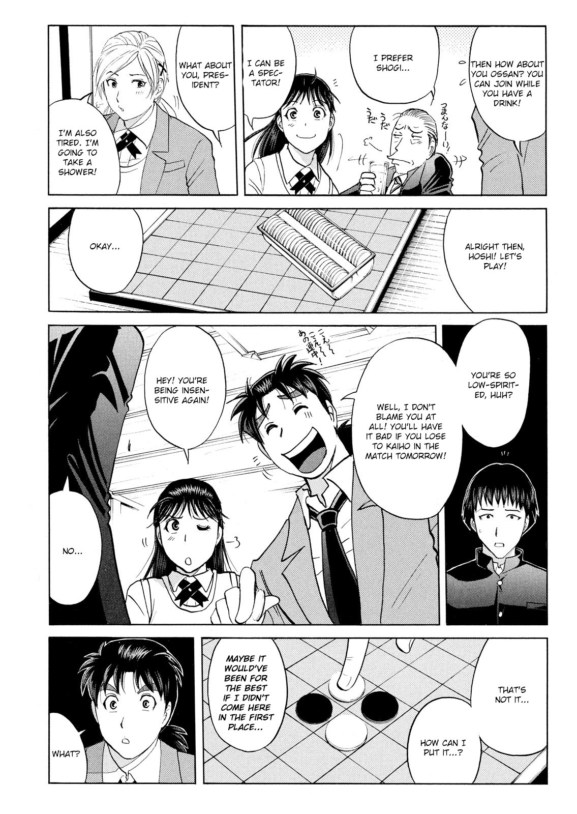 Kindaichi Shounen No Jikenbo: Vanpaia Densetsu Satsujin Jiken - Chapter 54: Chidamari's Room Murder Case 1