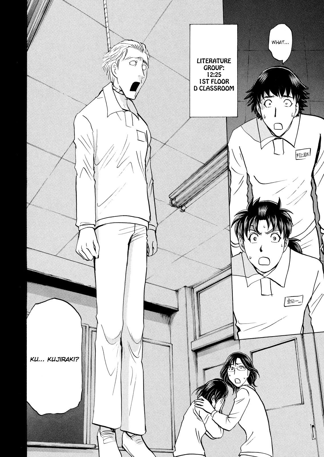 Kindaichi Shounen No Jikenbo: Vanpaia Densetsu Satsujin Jiken - Chapter 29: Jail Gate Cram School Murder Case 6