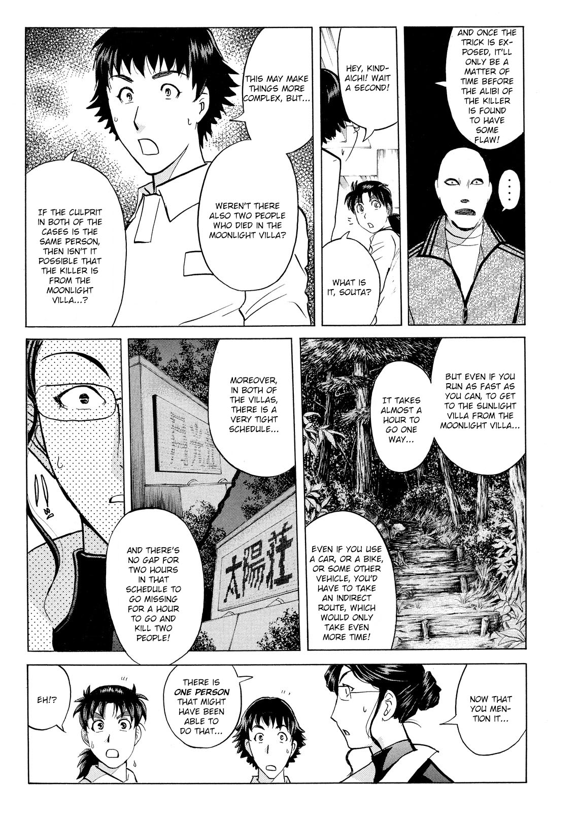 Kindaichi Shounen No Jikenbo: Vanpaia Densetsu Satsujin Jiken - Chapter 29: Jail Gate Cram School Murder Case 6