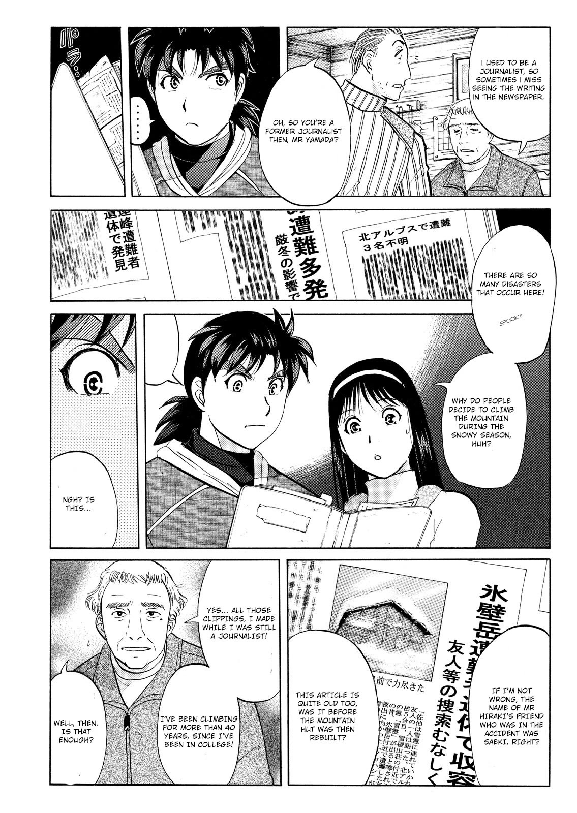 Kindaichi Shounen No Jikenbo: Vanpaia Densetsu Satsujin Jiken - Chapter 44: Snow Spirit Legend Murder Case 6