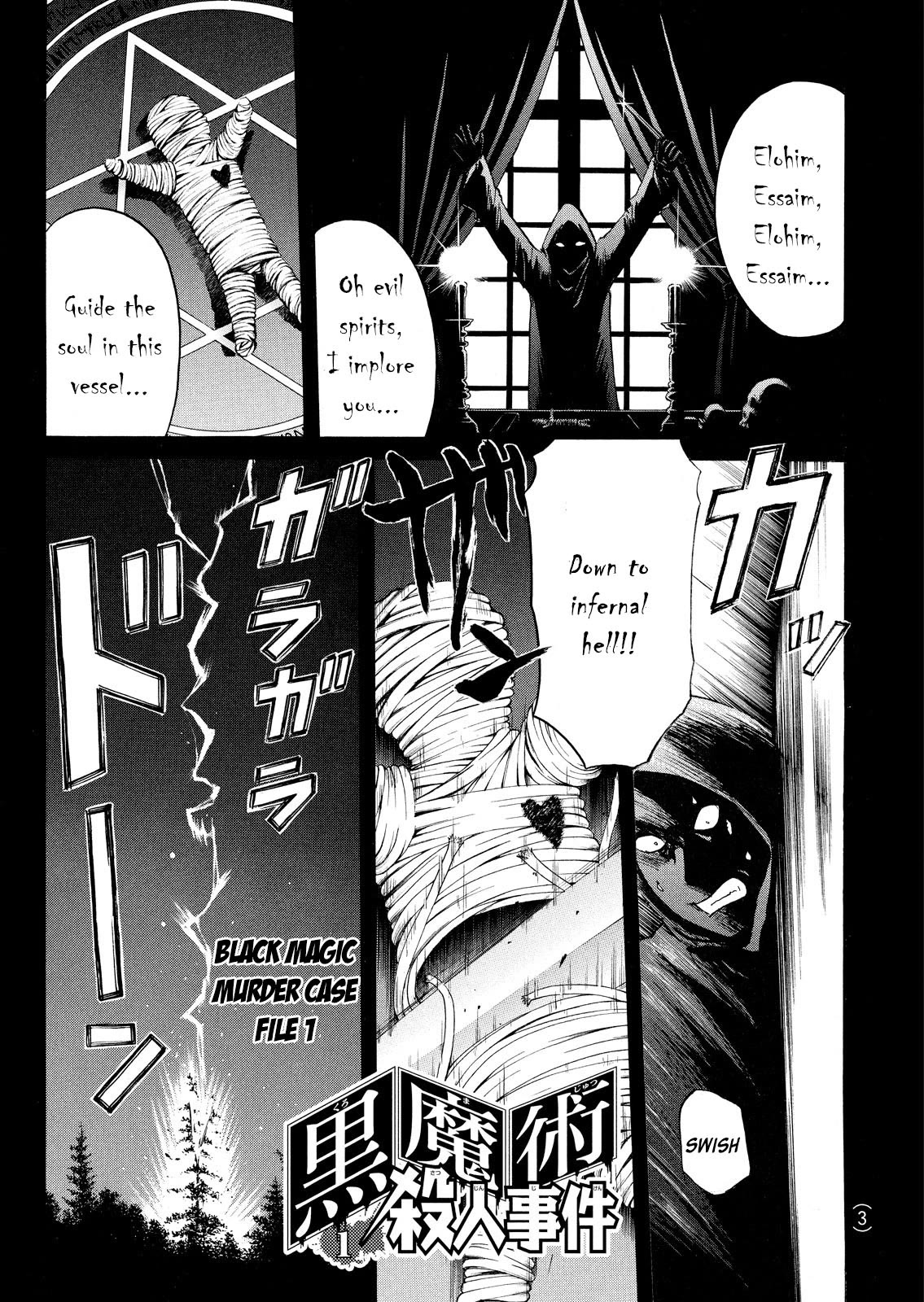 Kindaichi Shounen No Jikenbo: Vanpaia Densetsu Satsujin Jiken - Chapter 62: Black Magic Murder Case 1