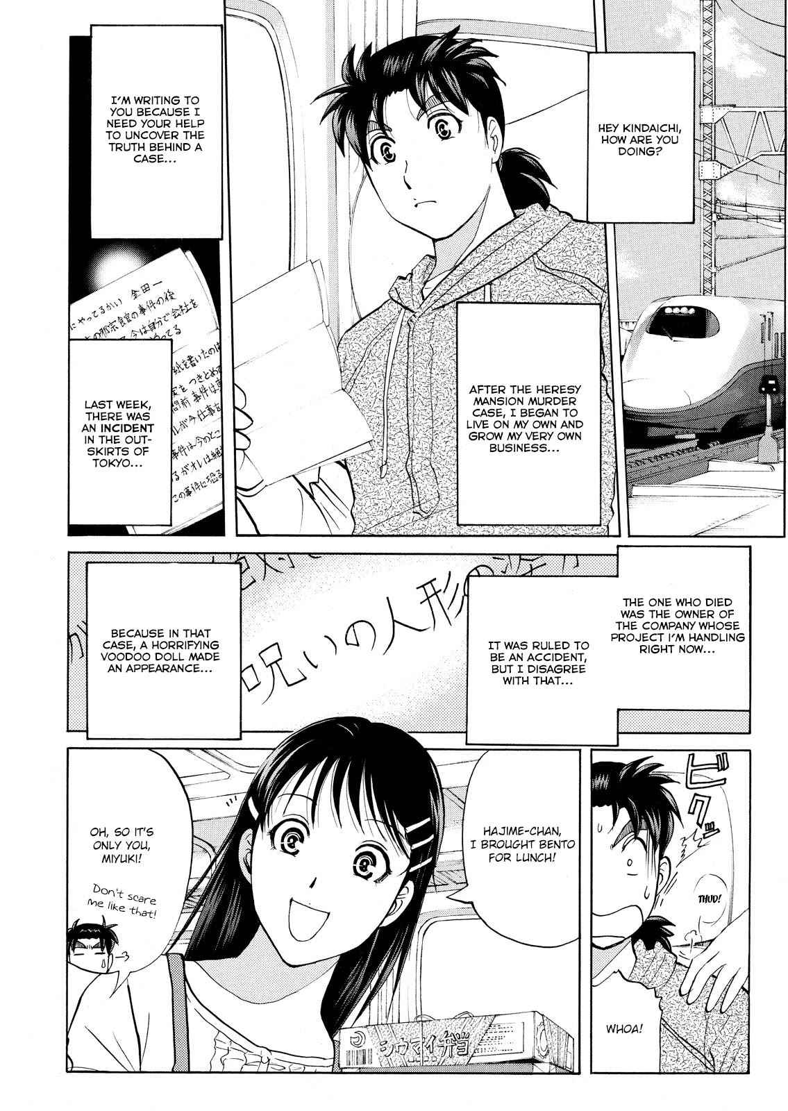 Kindaichi Shounen No Jikenbo: Vanpaia Densetsu Satsujin Jiken - Chapter 62: Black Magic Murder Case 1